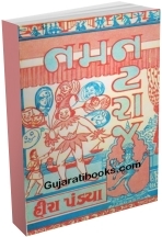 Naman Natraj Naman Natraj